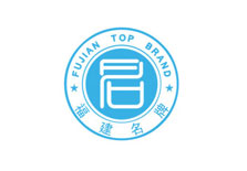 FUJIAN BRAND PRODUCT